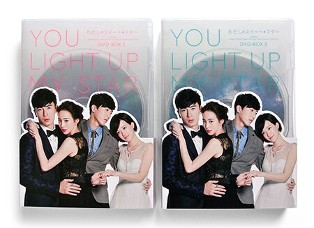 you light up my star, DVD