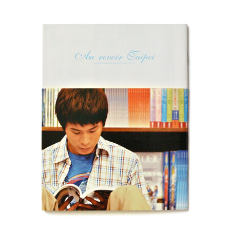 au revoir taipei, film