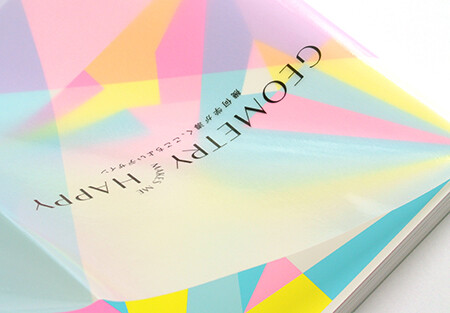 GEOMETRY MAKES ME HAPPY, book