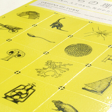 ORIGINS OF FORM, book