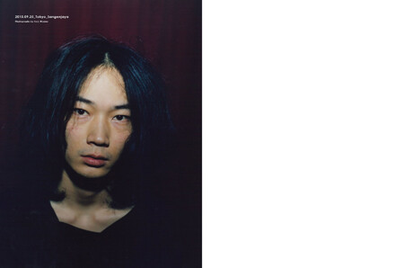 Ayano Go 2009-2013, book