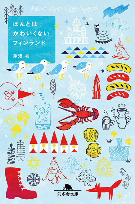hontoha kawaikunai Finland, book