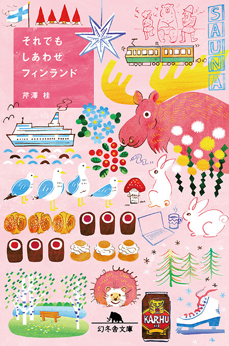 soredemo shiawase Finland, book