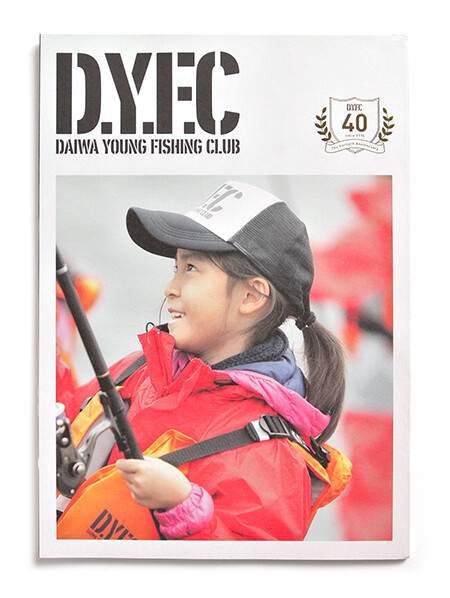 D.Y.F.C, brochure