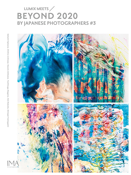 BEYOND 2020 #3, book