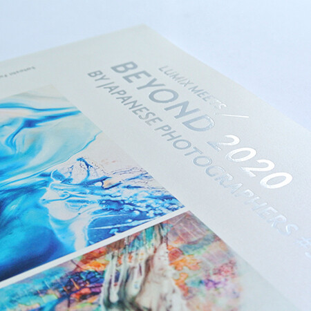 BEYOND 2020 #3, book