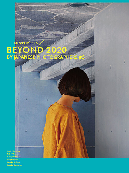 BEYOND 2020 #5, book