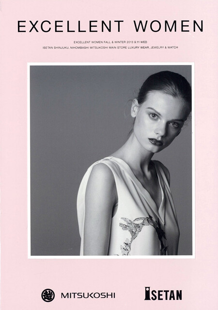 Excellent Women, brochure