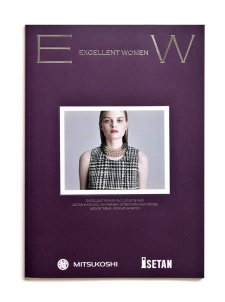 Excellent Women, brochure