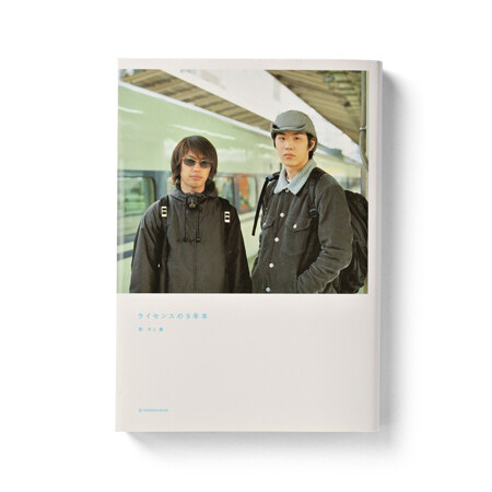 license 9-nen bon, book