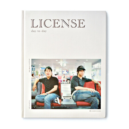 license: day to day, book