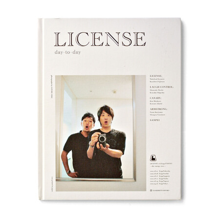 license: day to day, book