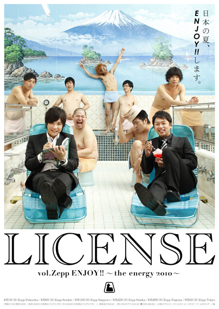 license, poster