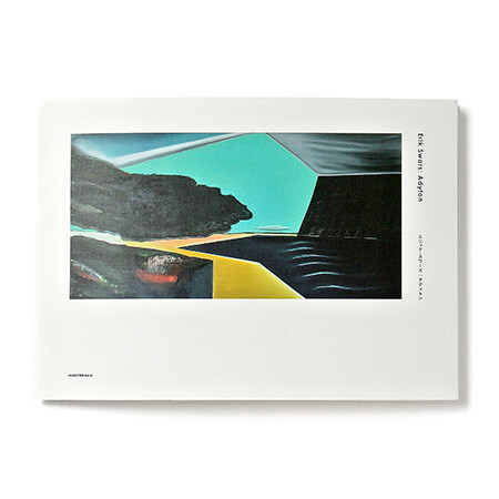 Erik Swars: Adyton, book