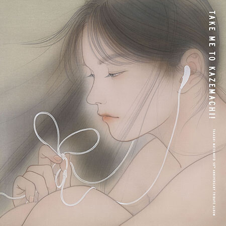 My Last Song Anthology, CD & LP