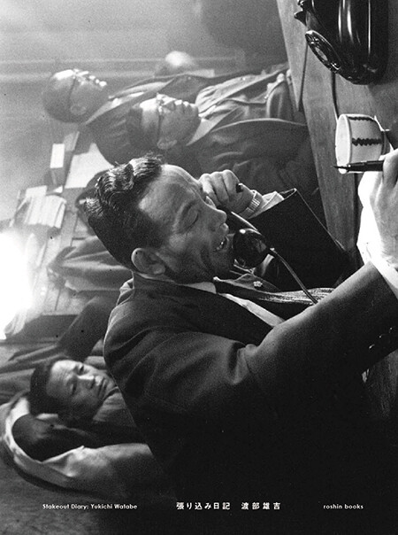 yukichi wattabe: stakeout diary, photo book