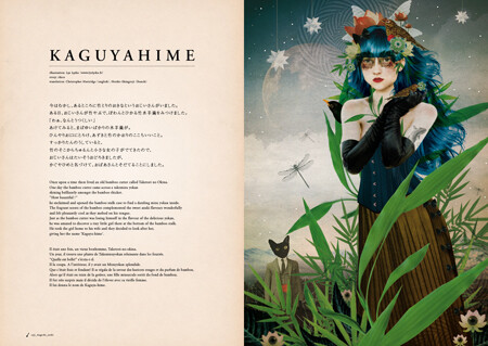 saji_wagashi_asobi, book