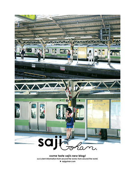 saji, advertisement