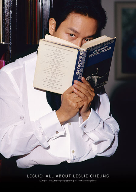 All About Leslie, book