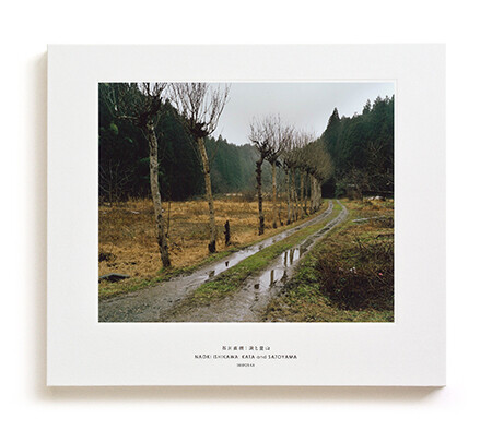 naoki ishikawa: KATA and SATOYAMA, book