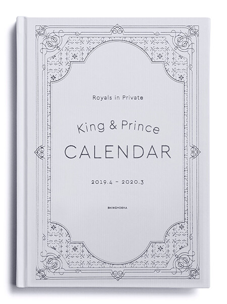 King & Prince Calendar, book