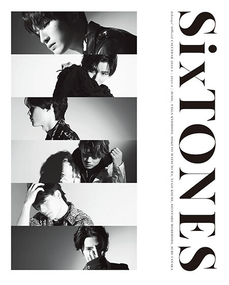 SixTONES Calendar, book