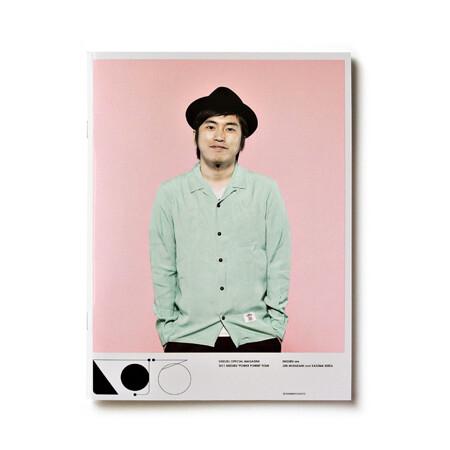 shizuru magazine, book