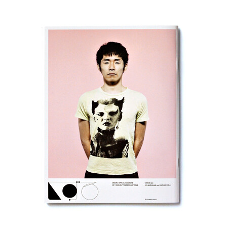 shizuru magazine, book