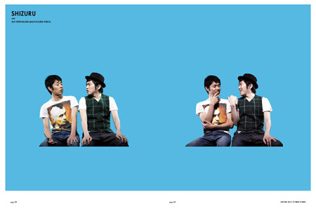 shizuru magazine, book