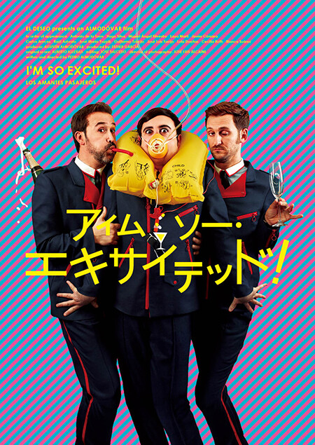 I'm so excited, brochure