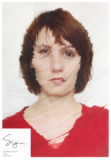 sign: academic groove, brochure