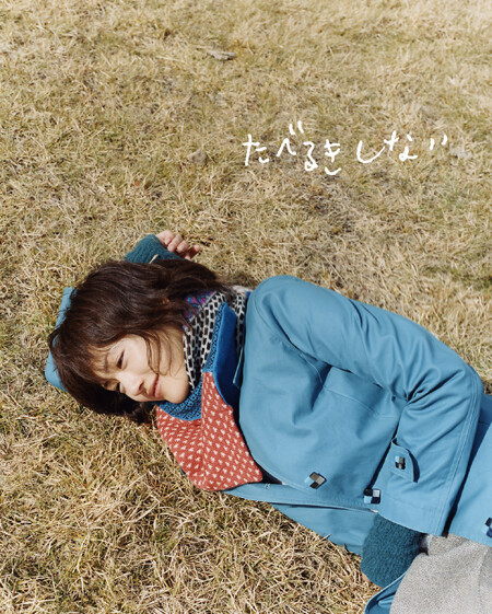 taberuki-shinai, advertisement