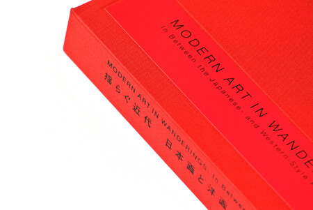 modern art in wanderings, book