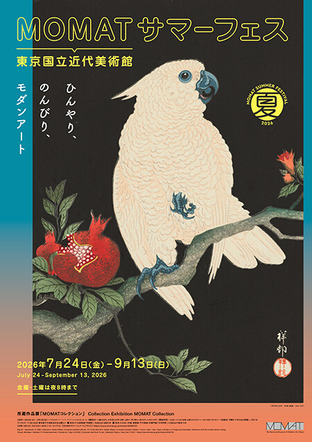 MOMAT Summer Festival 2026, advertisement
