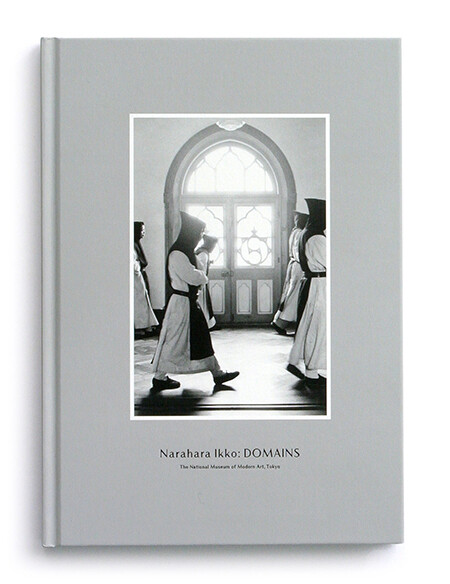 Narahara Ikko: DOMAINS, book