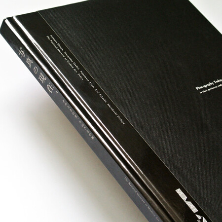 photography today 4: in their persistent endeavors to meet the world, advertisement