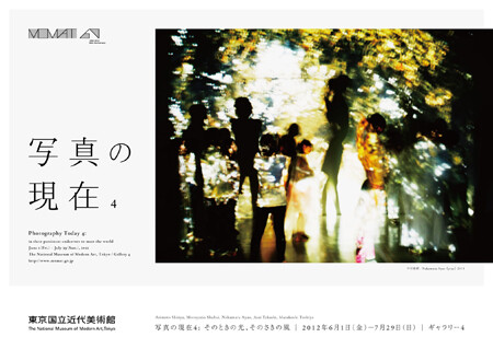 photography today 4: in their persistent endeavors to meet the world, advertisement