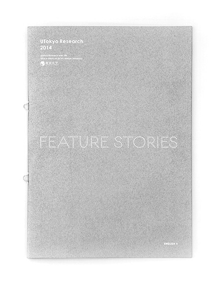 feature stories 2014, brochure