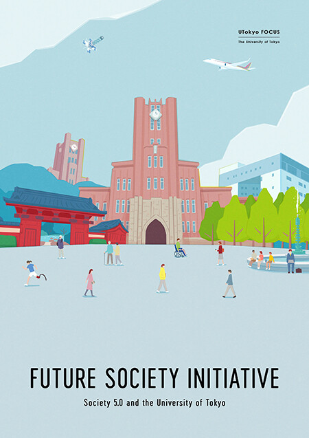 FSI / UTokyo FOCUS, book