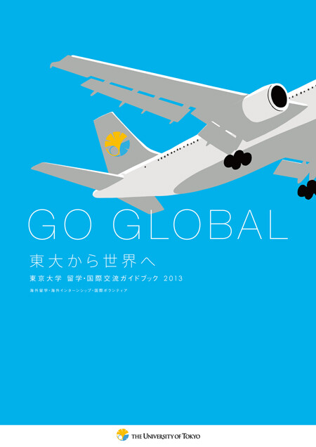 GO GLOBAL, brochure
