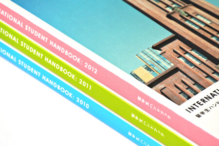 international student handbook 2010-2012, book