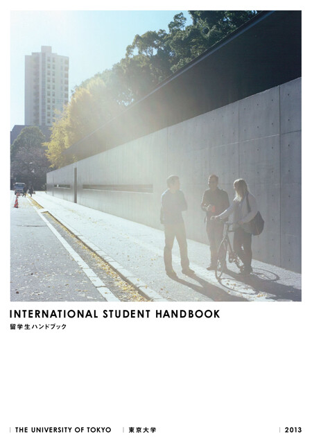 international student handbook 2010-2013, book