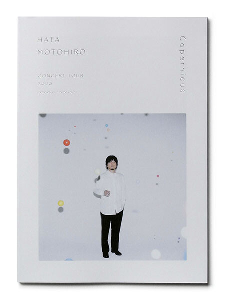 HATA MOTOHIRO CONCERT TOUR 2020: Copernicus, book