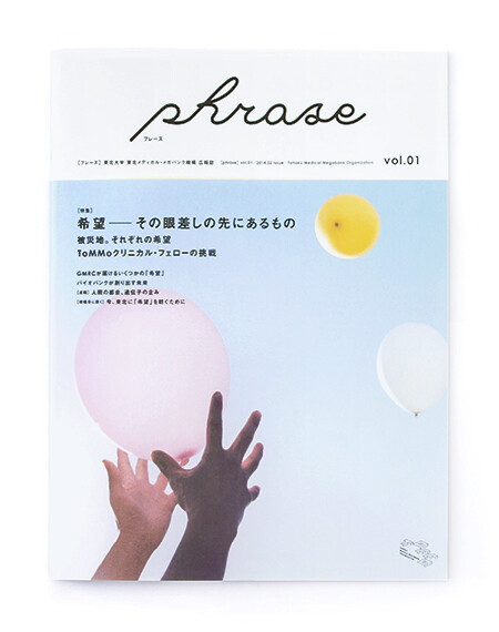 phrase, book