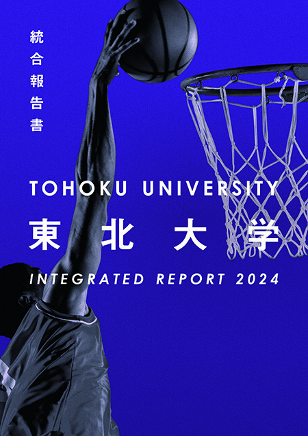 TOHOKU UNIVERSITY INTEGRATED REPORT 2024, book