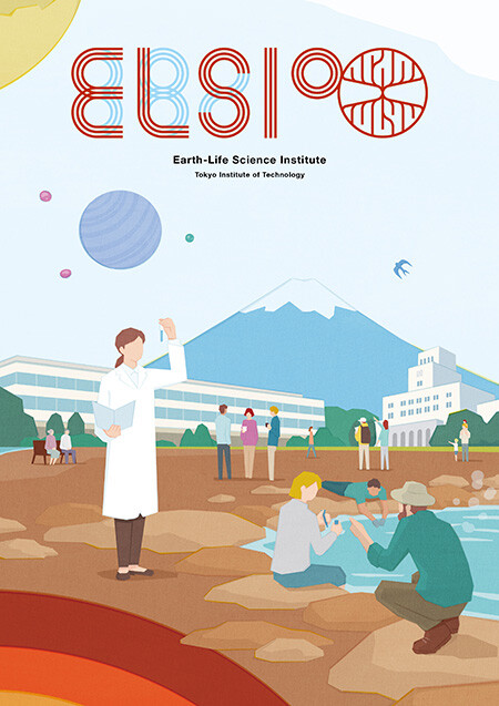 ELSI, brochure
