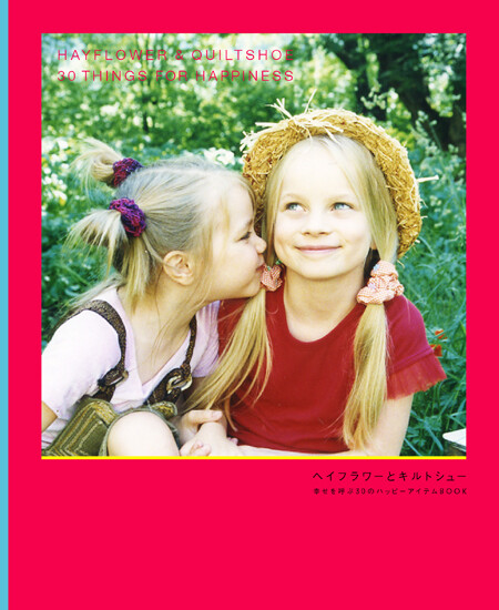 hayflower & quiltshoe, book