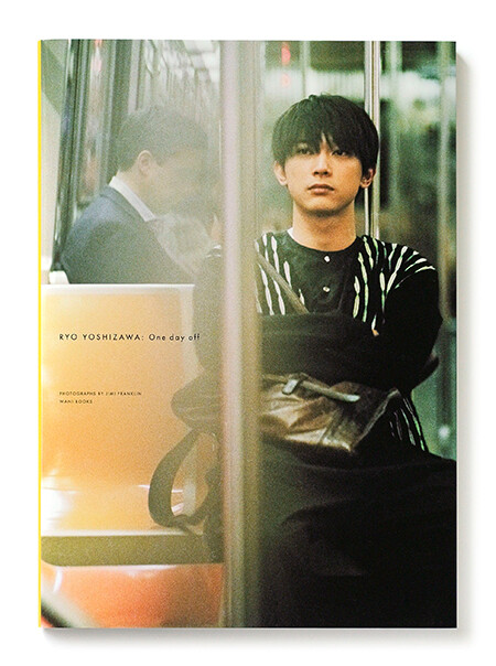 Ryo Yoshizawa, book