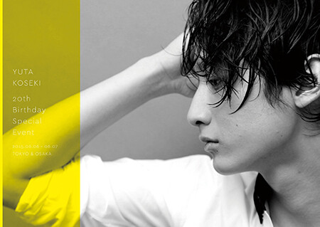 Yuta Koseki: 20th, book