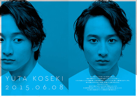 Yuta Koseki: 20th, book